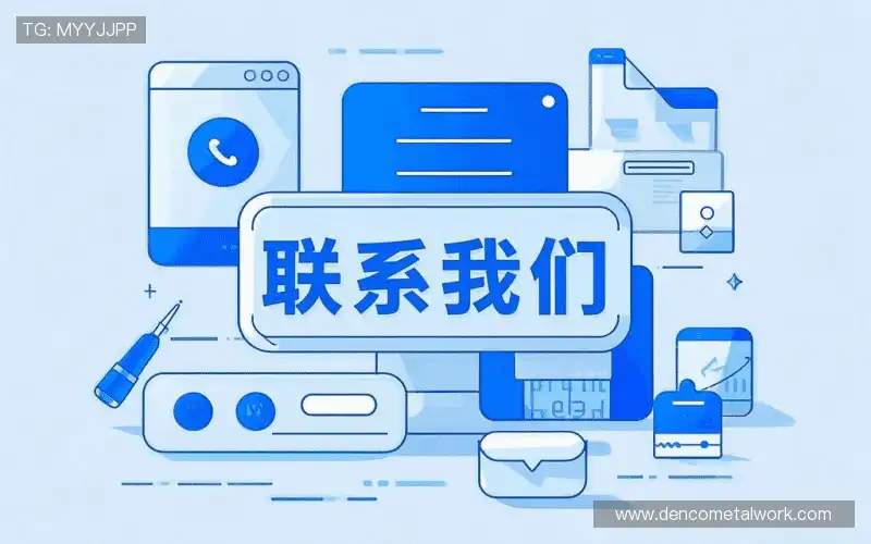 咨询互动:Get in touch